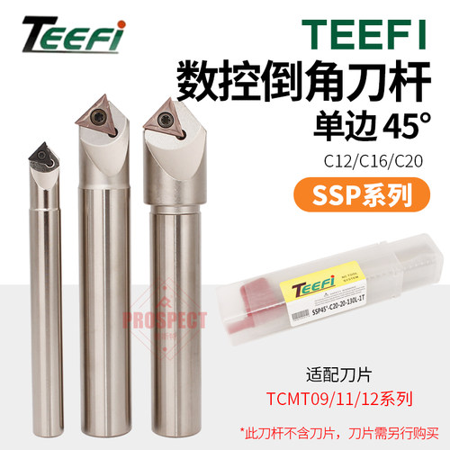 TEEFI数控倒角刀杆铣刀杆SSP系列单侧45度夹角90度TCMT16T308刀片