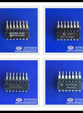HD74126P 74LS126N DIP14  74HCT126三态输出翻两番总线缓冲器