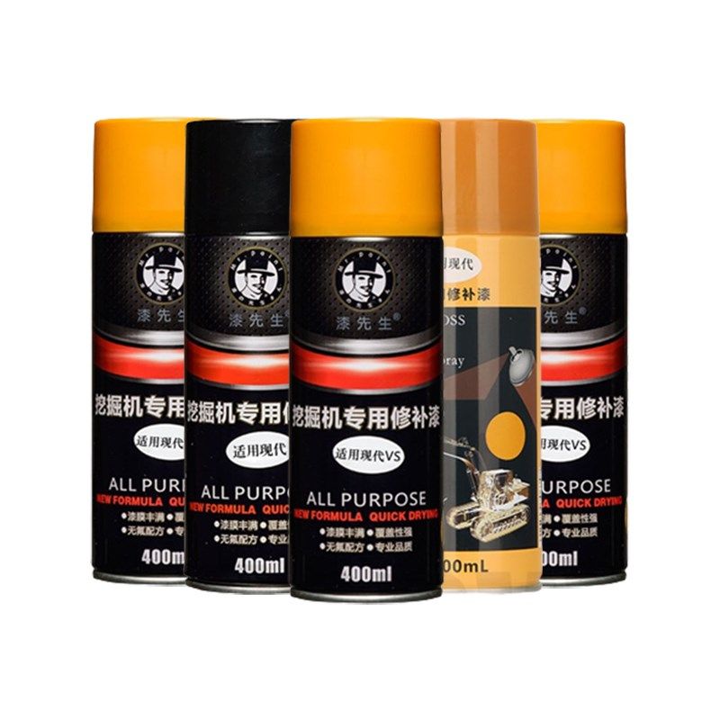现代R55 80 110 130 150 200 215 225-7VS挖掘机手自喷油漆修补,工业油品/胶粘/化学/实验室用品,马弗炉/电阻炉/实验炉,淘宝优惠券,粉丝福利购,淘宝优惠卷