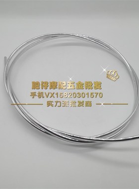 DIOAF24期圆龟52期JULIO火车龟四方龟54期55期摩托车装饰电镀条