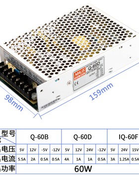 明伟Q-60D 120D 四组直流开关电源B C 60W75W120W四路5V12V24V15V