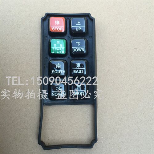 天车起重机行吊遥控器套 F21-E1B遥控器防尘套手柄塑料皮套保护套