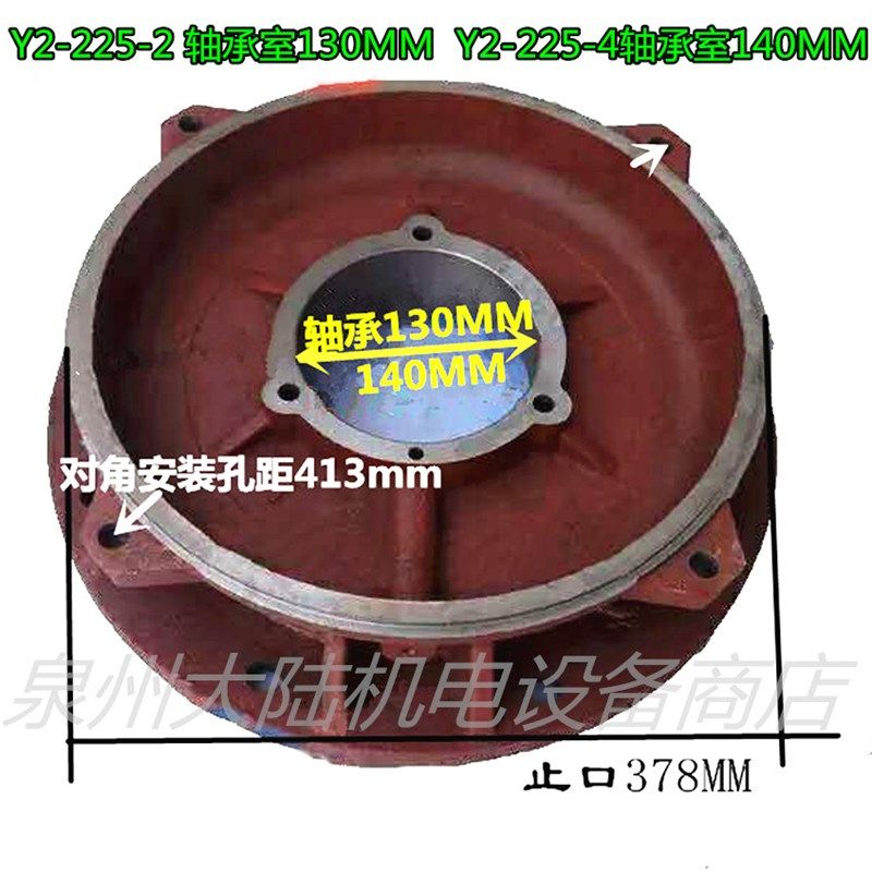 三相立式电机前端盖y2-225 电动机前端盖 立盖法兰盖37/45kw门盖,工业油品/胶粘/化学/实验室用品,马弗炉/电阻炉/实验炉,淘宝优惠券,粉丝福利购,淘宝优惠卷