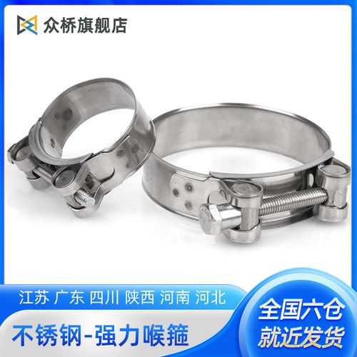 201/304不锈钢卡箍自来水铁钢管道强力喉箍加厚橡胶软管抱箍夹子