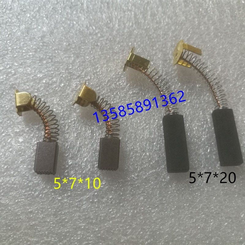 5*7*10*20切割机角磨机电锤电磨头云石机水钻电镐电镐碳刷,工业油品/胶粘/化学/实验室用品,马弗炉/电阻炉/实验炉,淘宝优惠券,粉丝福利购,淘宝优惠卷