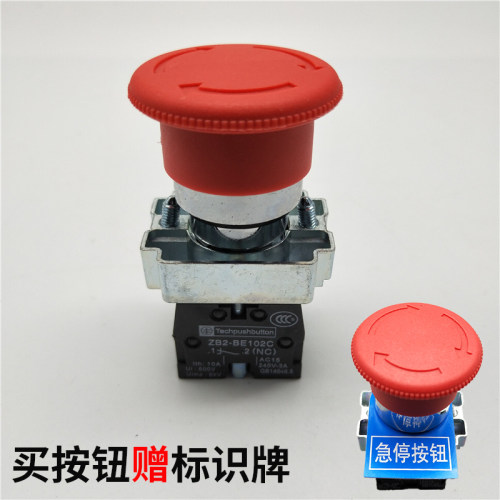 旋转复位急停开关XB2-BS541C XB2-BS542C按钮开关ZB2-101C/102C