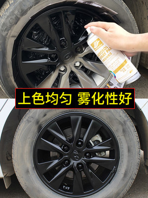 车轮毂油漆亮电动黑色自喷漆亚光黑磨砂漆摩托改色防锈漆哑光黑漆