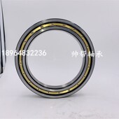 6938M 深沟球薄壁轴承6928M 6940瓦房店 6934M 6936M 6930M 6932M