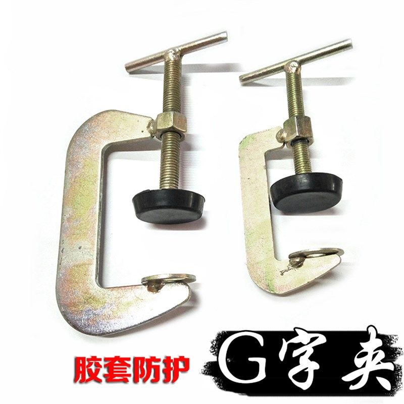木工夹子固定夹具f夹g字夹g型夹强力快速夹紧器水管夹重型拼板夹,工业油品/胶粘/化学/实验室用品,马弗炉/电阻炉/实验炉,淘宝优惠券,粉丝福利购,淘宝优惠卷