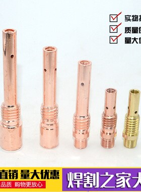 连接杆二保焊枪配件200A/350/500A焊枪连接杆黄铜紫铜连杆导电杆