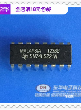 SN74LS221N 74LS221N 原装施密特触发器输入双单稳态触发器DIP16