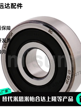 进口轴承61900 61901 61902 61903 61904 61905 61906 61907zz RS