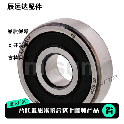 进口轴承61900 61901 61902 61903 61904 61905 61906 61907zz RS