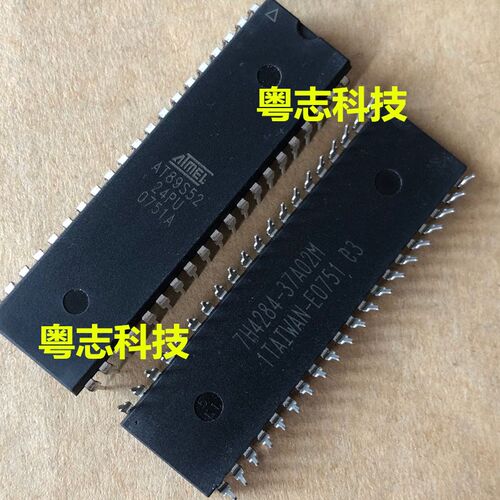 全新原装单片机芯片 直插 AT89S52-24PU 8位微控制器