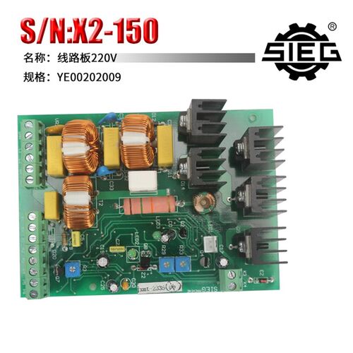 西马特:X2线路板直流电机SC2SX2线路板电机x3电机线路板电位器