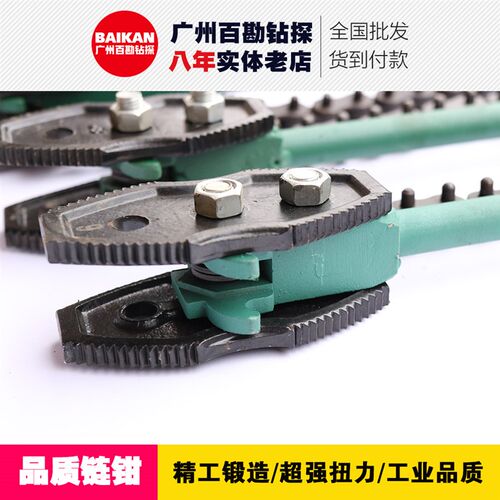 链条管子钳/链条钳/管子扳手/美式重型链条管钳/大力钳900-1400MM