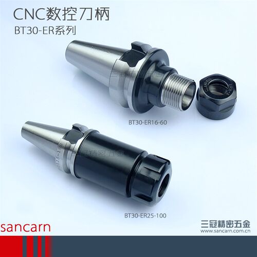 CNC数控刀柄(刀头) BT30-ER16/20-60/70/75/100/150/200