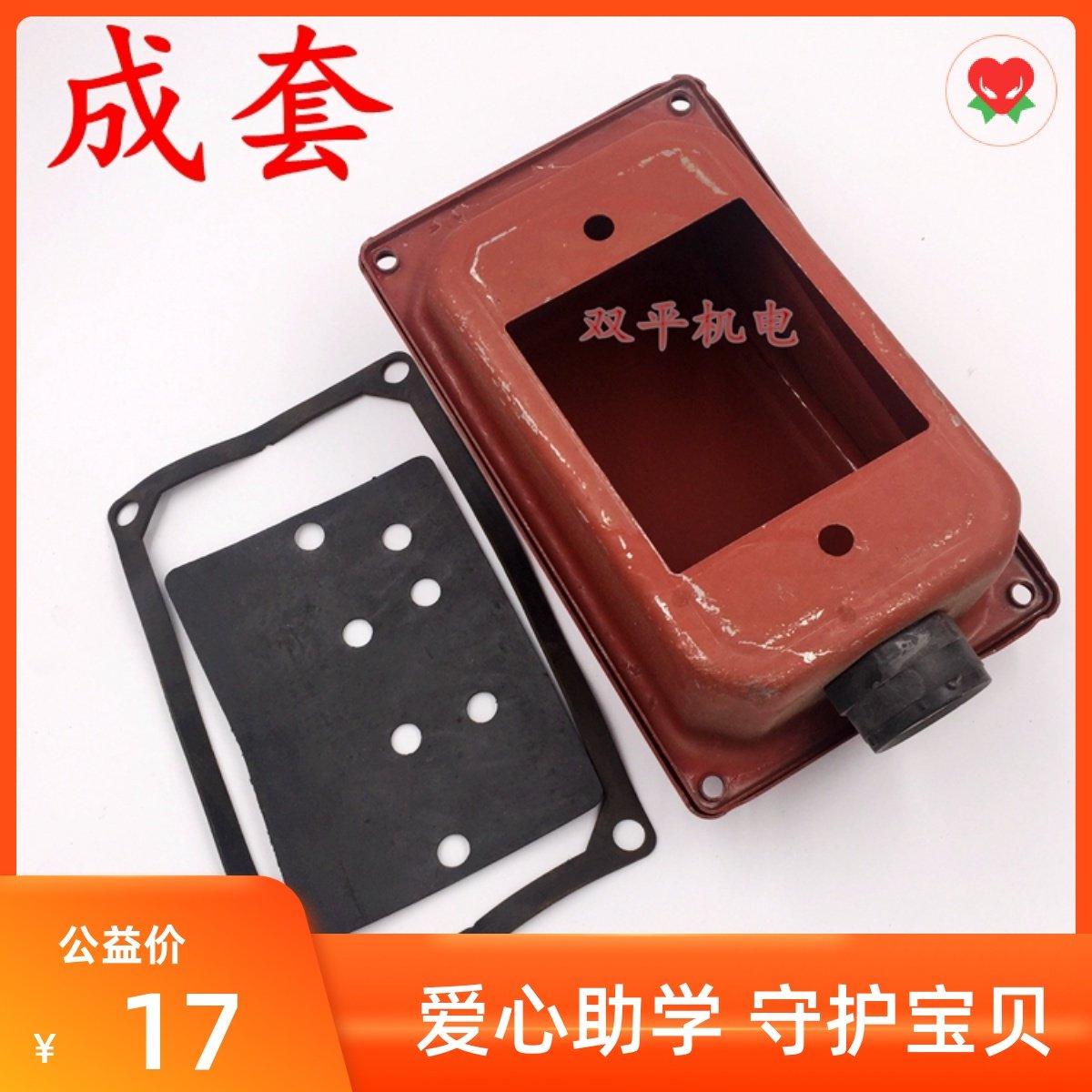 YZR160起重电机铁皮接线盒 YZR132-280全型号 矿山电机接线盒,工业油品/胶粘/化学/实验室用品,马弗炉/电阻炉/实验炉,淘宝优惠券,粉丝福利购,淘宝优惠卷