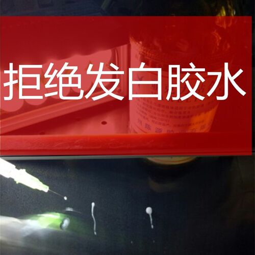 特价包邮亚克力有机玻璃板PET ABSPC塑料板专用抛光3d打印pla胶水