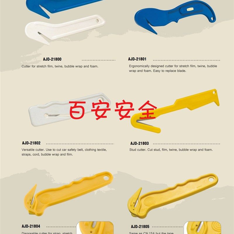 进刀 拉伸膜切割安全刀 隐藏式安全刀 缠绕膜 气泡纸安全刀,工业油品/胶粘/化学/实验室用品,马弗炉/电阻炉/实验炉,淘宝优惠券,粉丝福利购,淘宝优惠卷