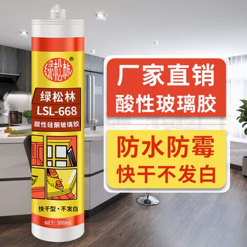 绿松林酸性玻璃胶 透明瓷白色玻璃胶 厨卫快干防水防霉硅酮密封;图片