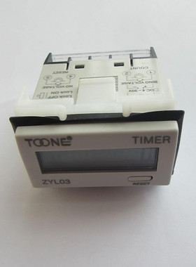 卓一数显累加计时器ZYL03-1 5 6 无电压 直流24V交流110V 220V