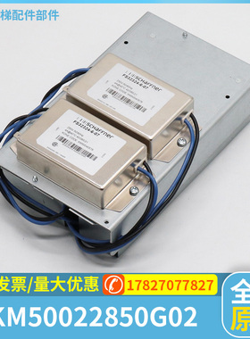 通力电梯配件KM50014396G01/抱闸模块/50014397H01/50022850G02