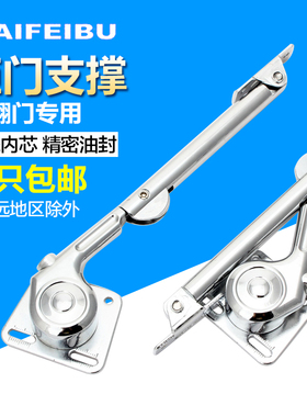 橱柜气撑上翻门二折拉杆 吊柜衣柜支撑杆随意停任意停缓冲气压杆