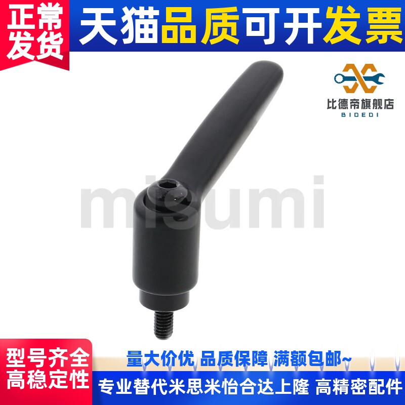 可调位固定把手CLRA CLDM6-8/12/16/20/25/32/40/50-B 可调式手柄