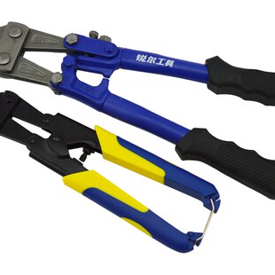 锐尔工具 断线钳 断线剪钢丝工程剪断钢筋 大力剪 剪钢筋螺纹钢钳