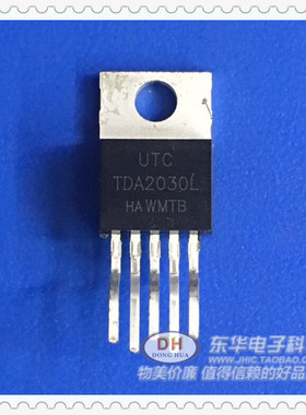 TDA2050A TDA2030L UTC原装进口TO220线性音频放大器 功率放大器