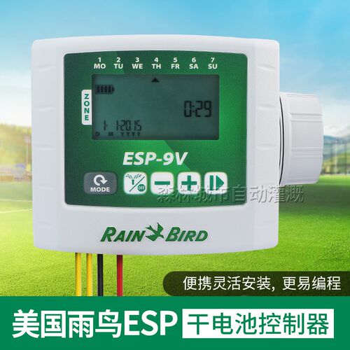 RainBird美国雨鸟WPX干电池控制器ESP-9V直流电磁阀控制器定时器