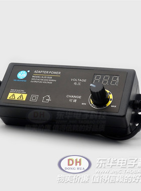 KJS-1509全新现货多功能可调压适配器60W调压电源3V-24V 1.5A2.5A