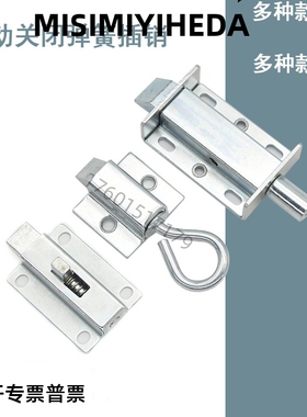 撞击自动关闭锁爱姆卡碰锁同EMKA撞锁1053-U1弹簧撞锁插销门栓子