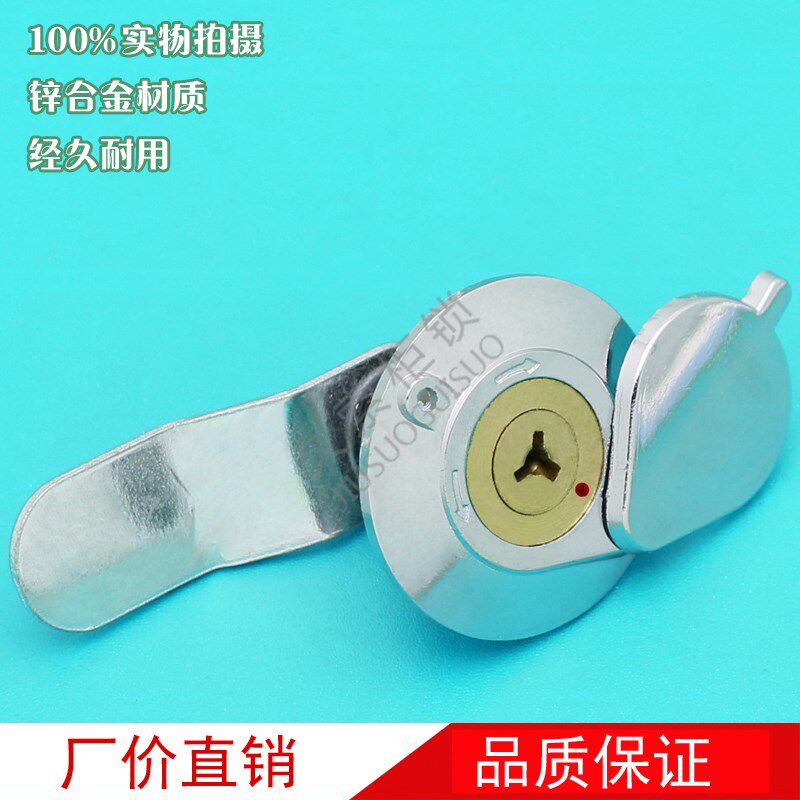 工业门锁一字MS401门锁/全铁 半铁 铜芯/塑料配电箱信报箱转舌锁