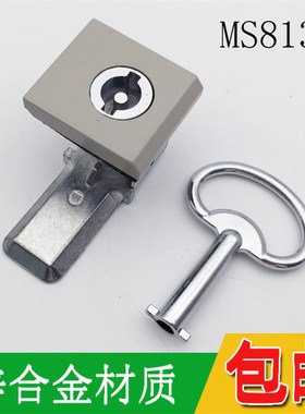 柜锁转舌锁压缩式转折火车锁电柜门锁 一字锁 MS813