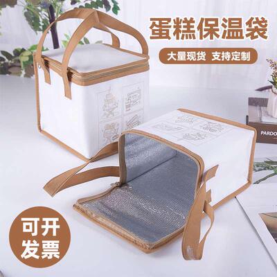 咖啡奶茶奈雪的茶喜茶保温袋铝箔外卖打包保冷加厚手提袋子定制字