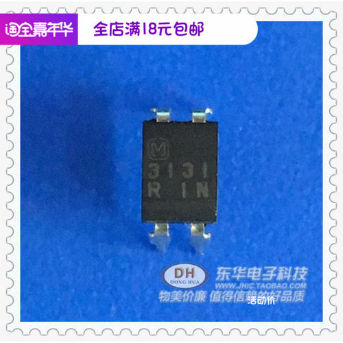 光耦ON3131-S CNC3131 M3131直插DIP4封装光耦3131现货低价销售