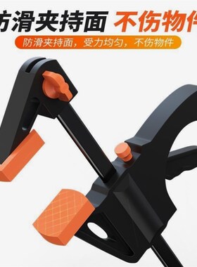 进口品质木工夹子加固木板片实木f夹子大力快速直角固定柜体门板