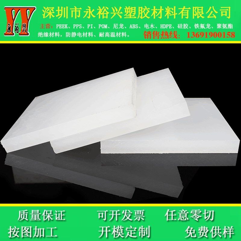 聚丙烯板耐酸碱水箱定做加工PP板灰色PP耐强酸强碱,标准件/零部件/工业耗材,输送带/传送带,淘宝优惠券,粉丝福利购,淘宝优惠卷