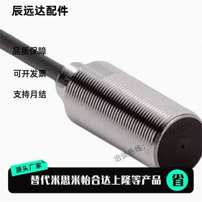 接近开关E2E-X5ME1 X3D1-N X10MF1 X14MD1 X1R5E1 X1C1 2D1传感器