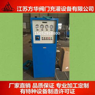 混合气配比柜氩气二氧化碳混合配比柜气体配比柜配气柜集中供气