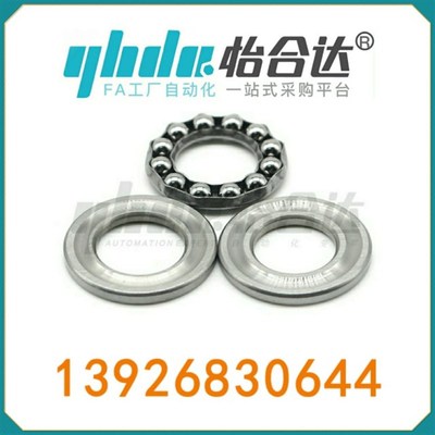 推力球轴承BBM51100 51101 51102 51103 51104 51105 51201 51202