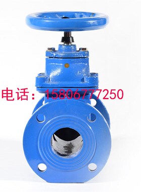 Z45X-16弹性座封软密封法兰闸阀DN40-500消防闸阀 软密封闸阀蓝色