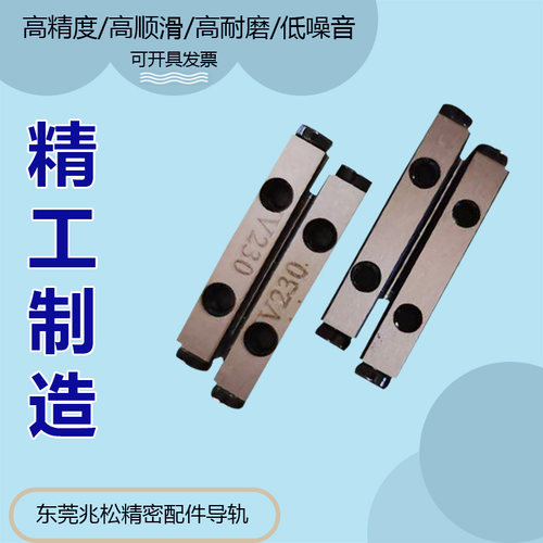 精密交叉滚子导轨机床导轨直线导轨国产导轨滑轨弹黄机导轨VR2030