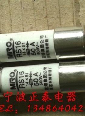 原装正品RS16 50A63A40A圆筒形快速熔断器式熔断器保险丝特价优惠