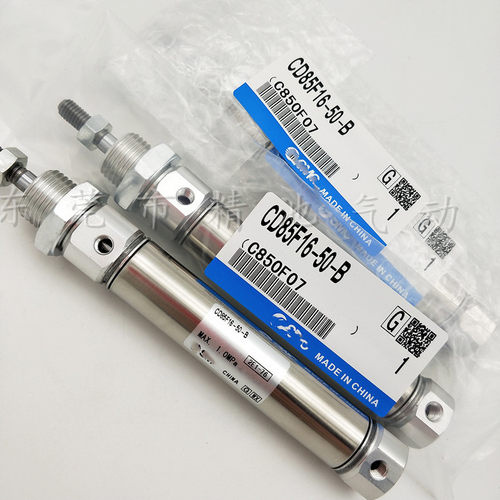 SMC型迷你气缸CD85F16 CD85N16-10C/25C/40C/50C/80C/100C-B全新