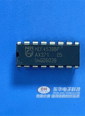 HCF4538B CD4538B全新HEF4538 贴片SOP16小体3.9体积逻辑通讯IC