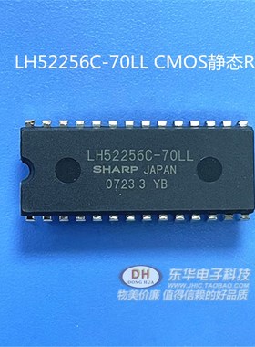 LH52256C-70LL 封装DIP28 UT62256CPCL-70记忆存储芯片IC配单配套