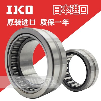 日本进口IKO滚针轴承RNA NA4900 4901 4902 4903 4904 4905 4906A